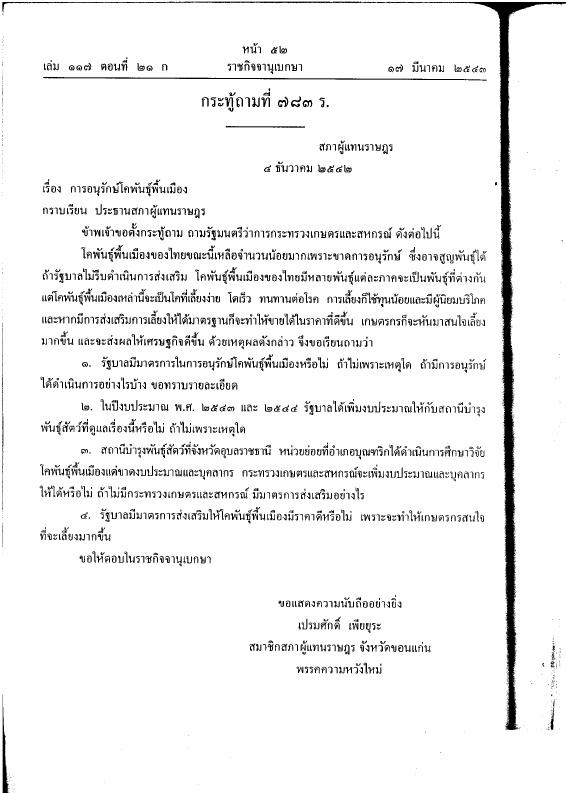 ภาพตัวอย่าง