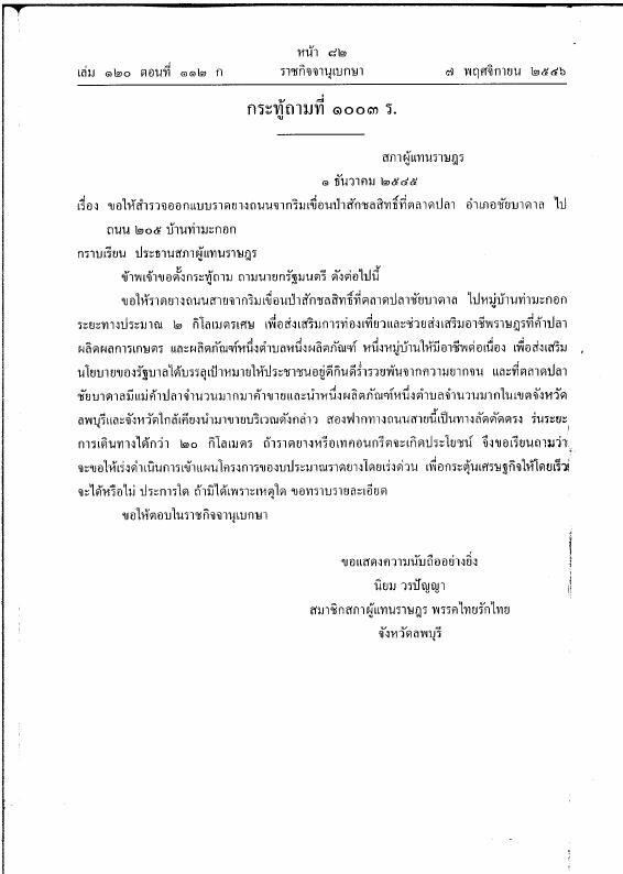 ภาพตัวอย่าง