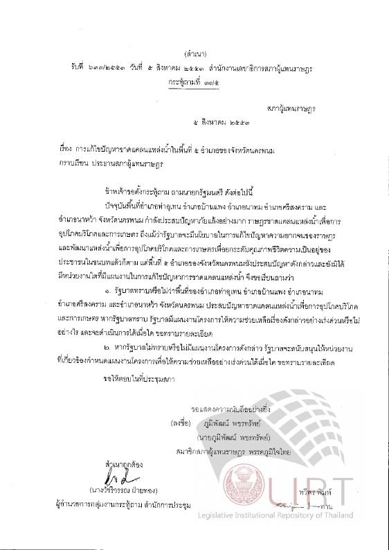ภาพตัวอย่าง