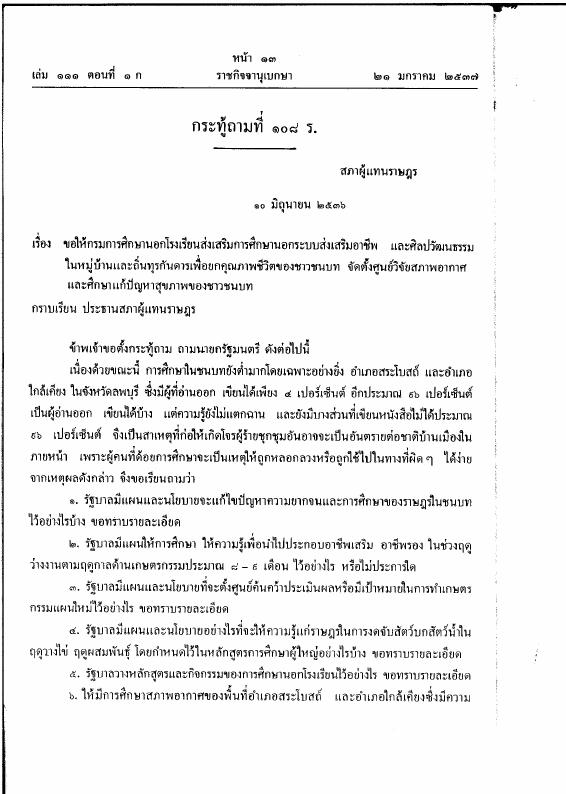 ภาพตัวอย่าง