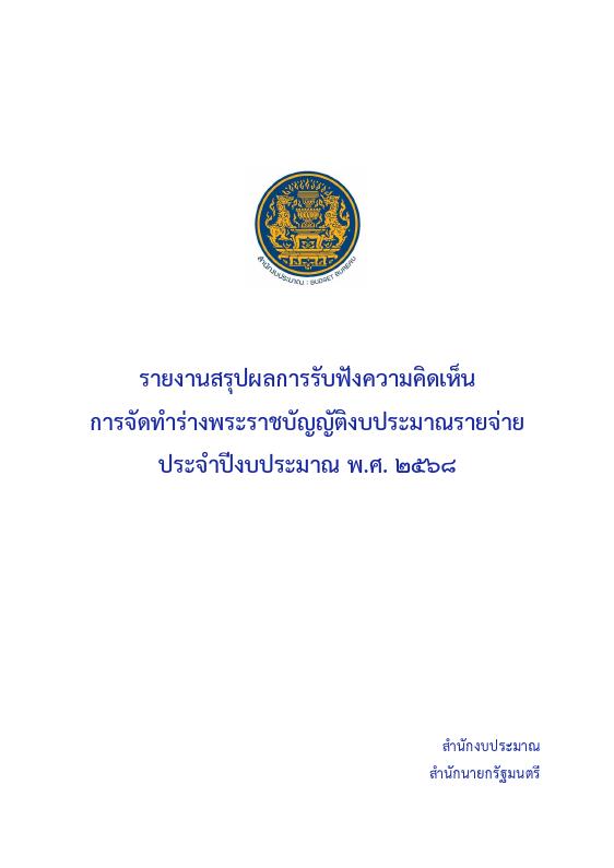 ภาพตัวอย่าง