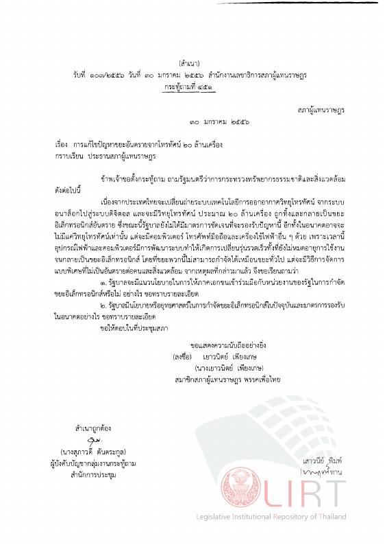 ภาพตัวอย่าง