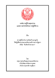 ภาพตัวอย่าง
