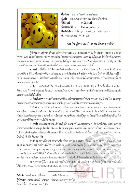 ภาพตัวอย่าง