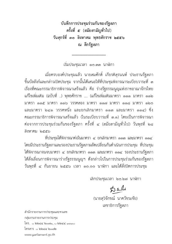 ภาพตัวอย่าง