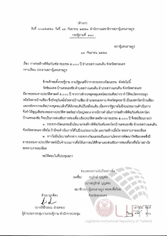 ภาพตัวอย่าง