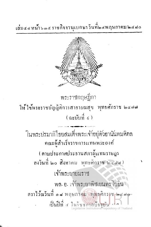 ภาพตัวอย่าง