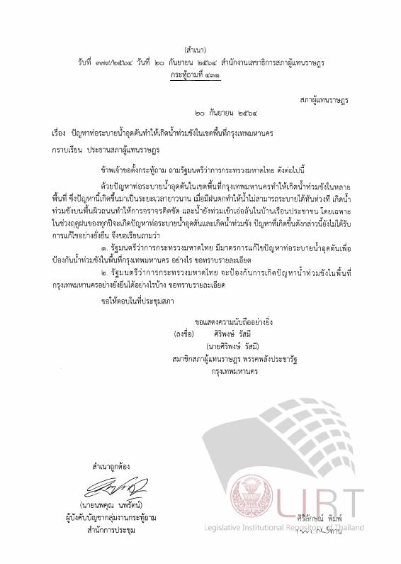 ภาพตัวอย่าง