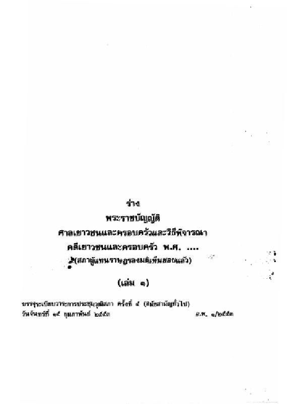 ภาพตัวอย่าง