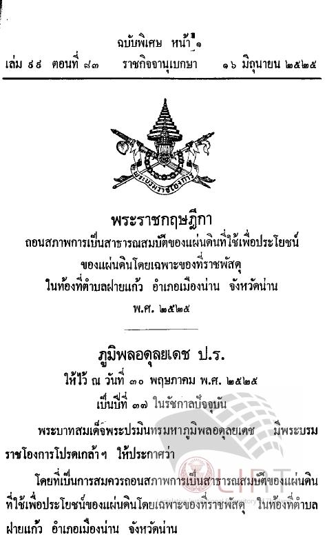 ภาพตัวอย่าง