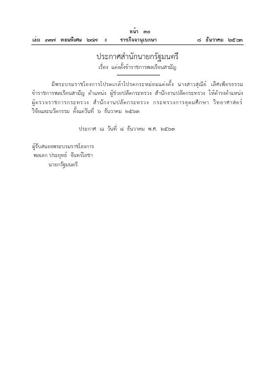 ภาพตัวอย่าง