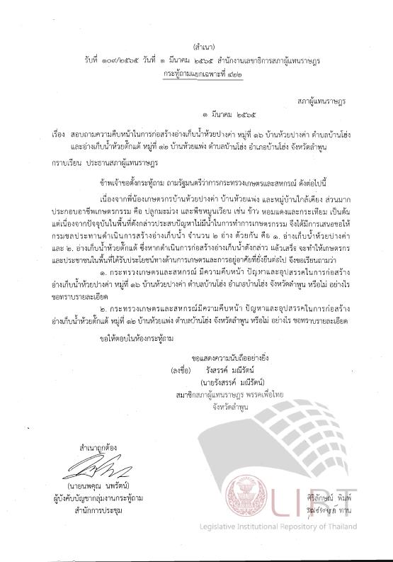 ภาพตัวอย่าง