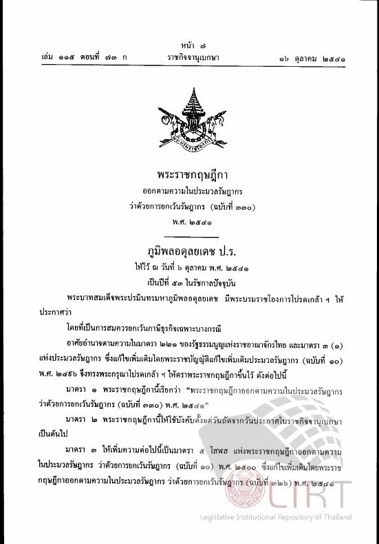ภาพตัวอย่าง