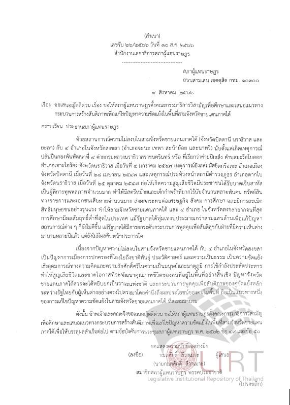 ภาพตัวอย่าง