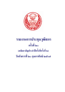 ภาพตัวอย่าง