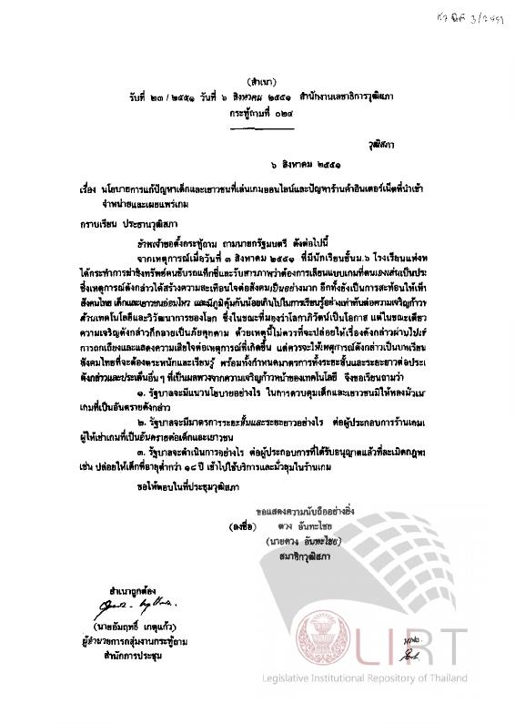ภาพตัวอย่าง