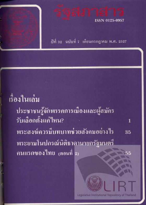 ภาพตัวอย่าง