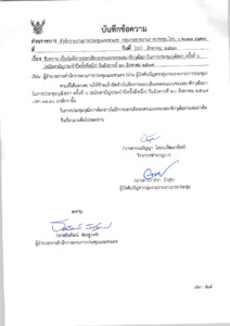 ภาพตัวอย่าง