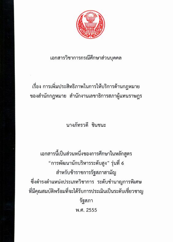 ภาพตัวอย่าง
