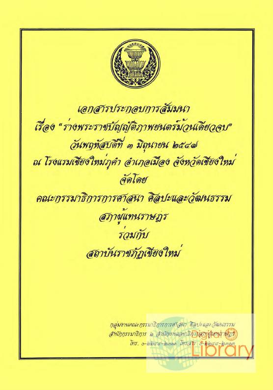 ภาพตัวอย่าง