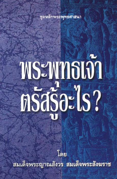 ภาพตัวอย่าง