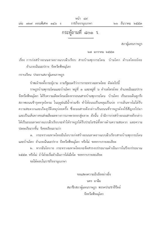 ภาพตัวอย่าง