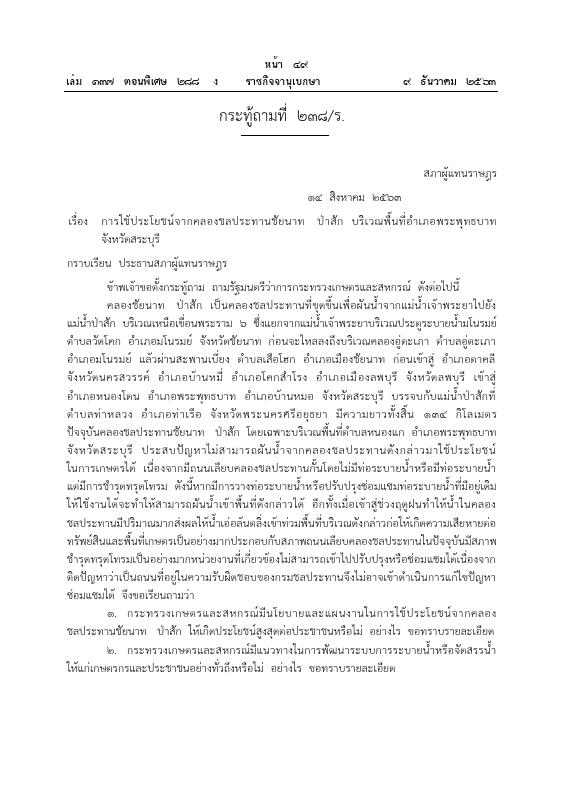ภาพตัวอย่าง