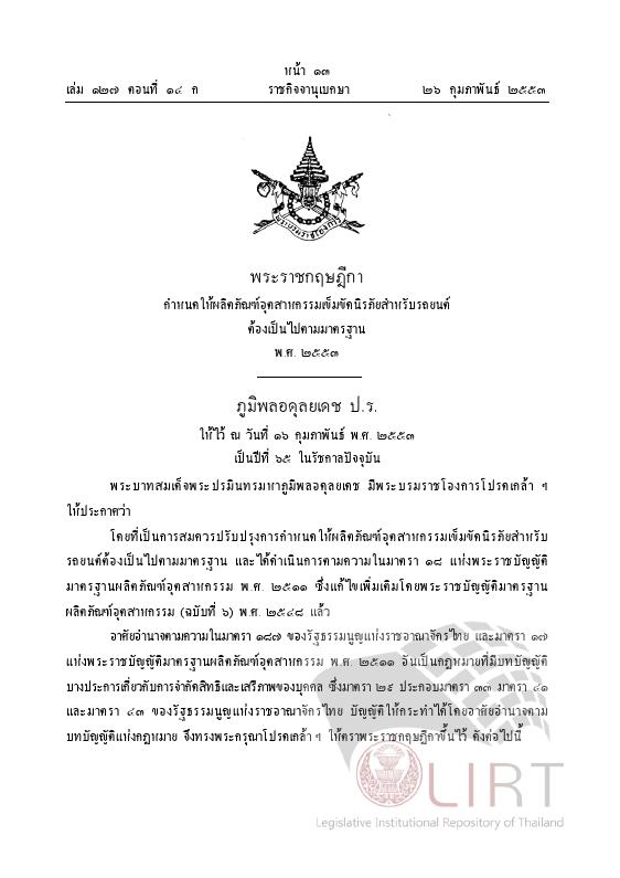 ภาพตัวอย่าง