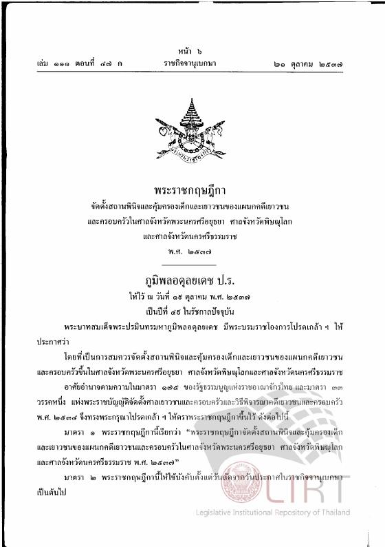 ภาพตัวอย่าง