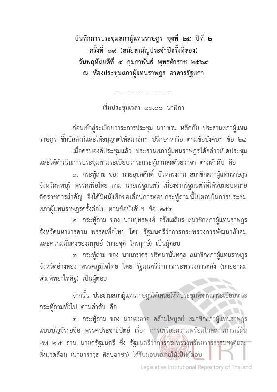 ภาพตัวอย่าง