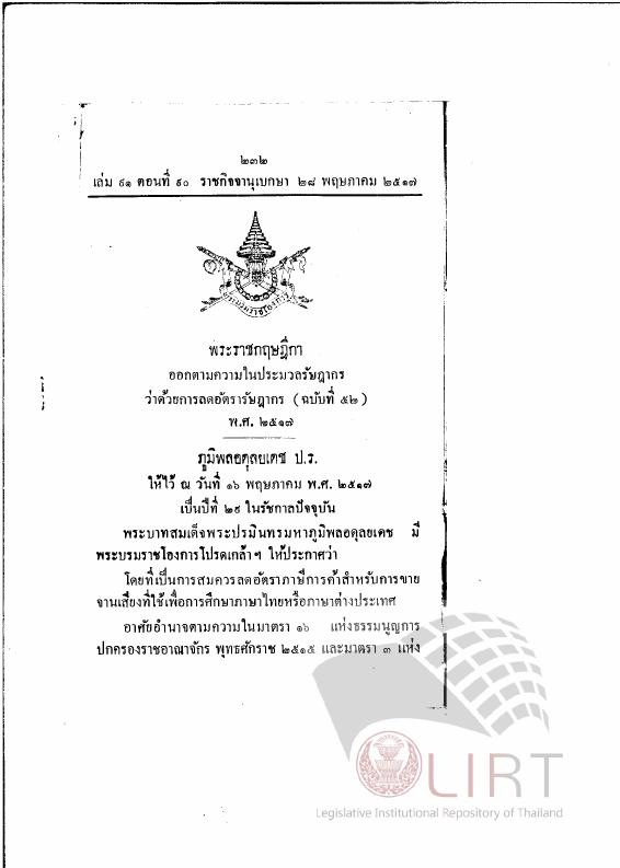ภาพตัวอย่าง