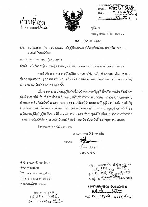 ภาพตัวอย่าง