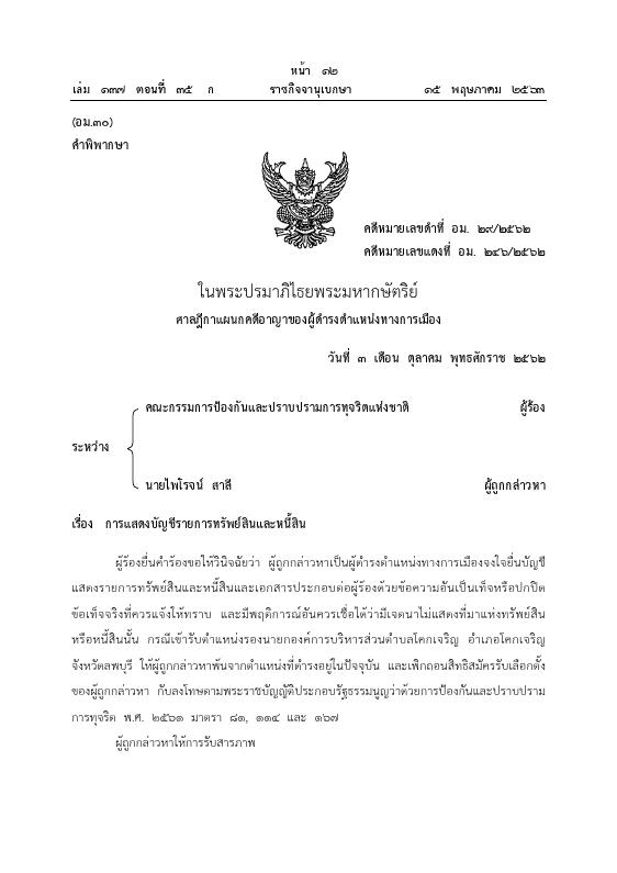 ภาพตัวอย่าง