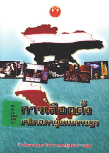 ภาพตัวอย่าง