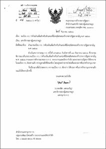 ภาพตัวอย่าง