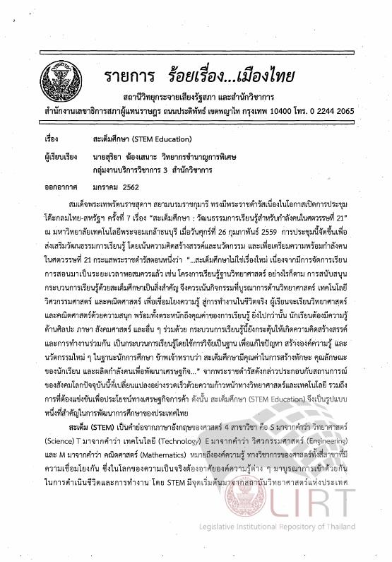 ภาพตัวอย่าง
