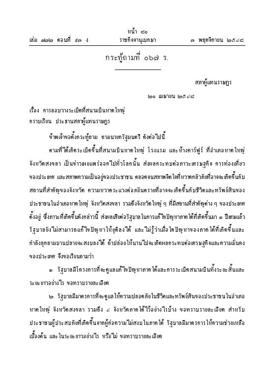 ภาพตัวอย่าง