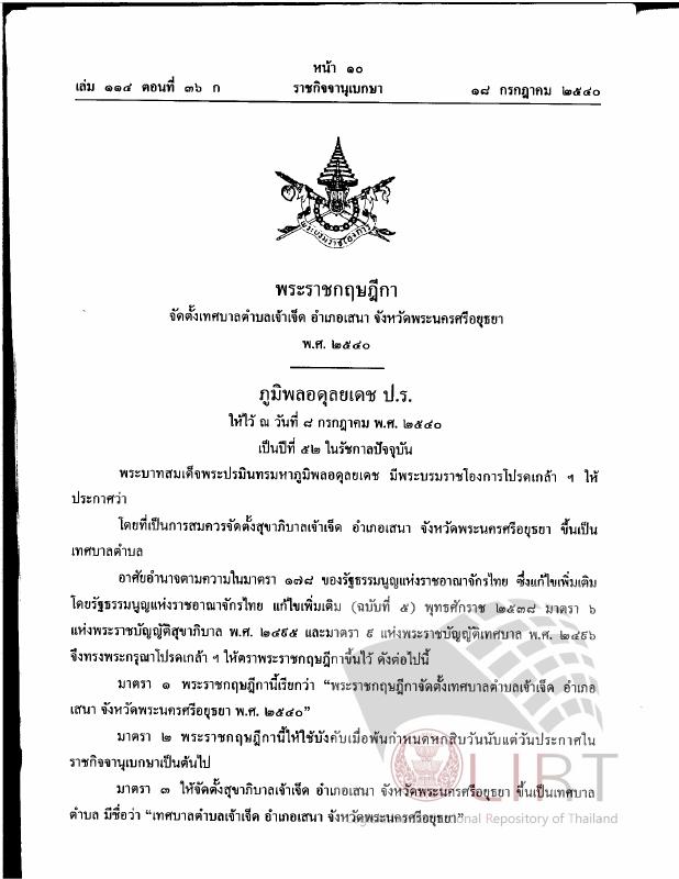 ภาพตัวอย่าง