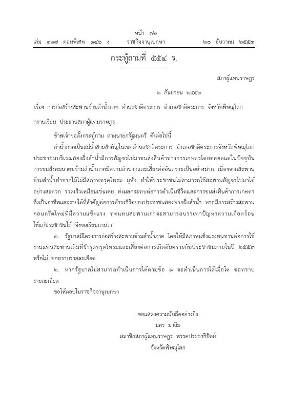 ภาพตัวอย่าง