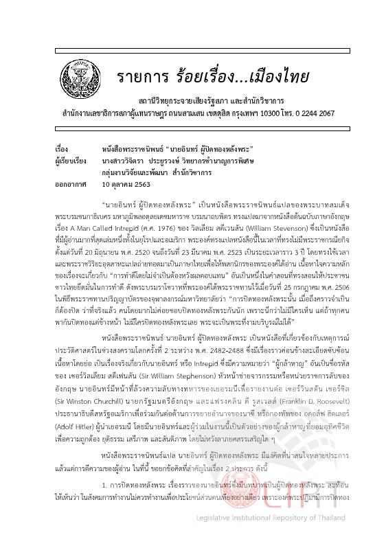 ภาพตัวอย่าง