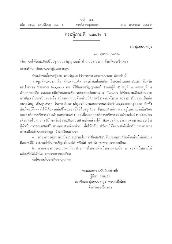 ภาพตัวอย่าง