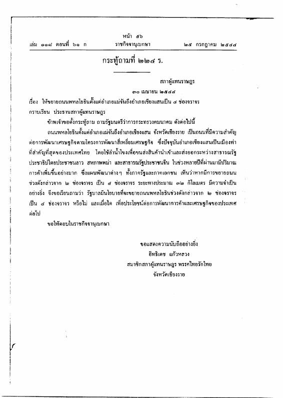 ภาพตัวอย่าง