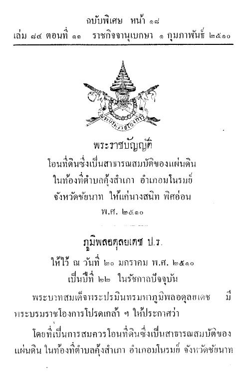 ภาพตัวอย่าง