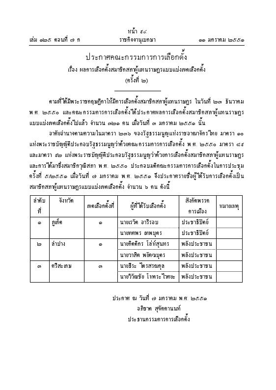 ภาพตัวอย่าง