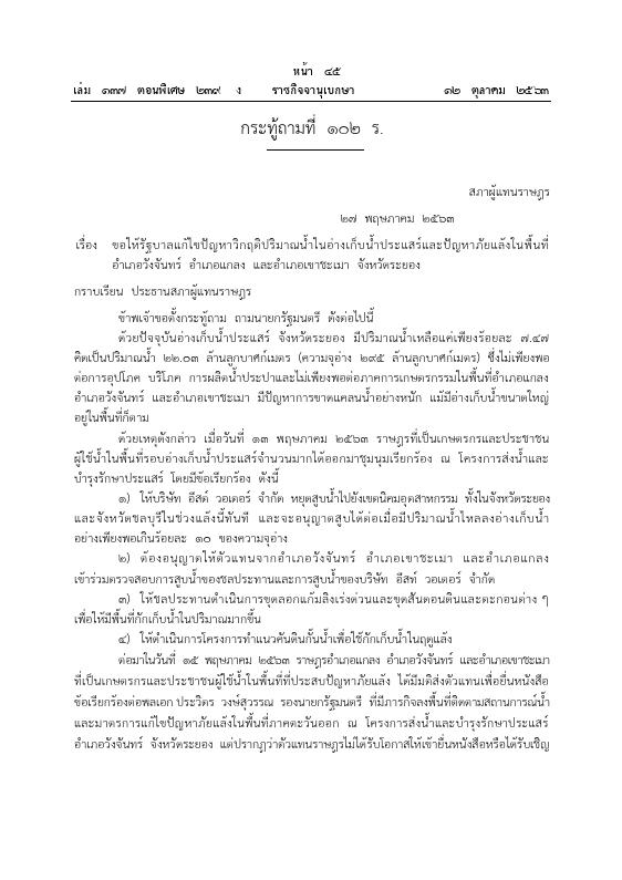 ภาพตัวอย่าง
