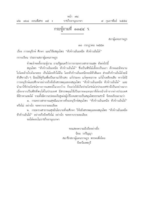 ภาพตัวอย่าง