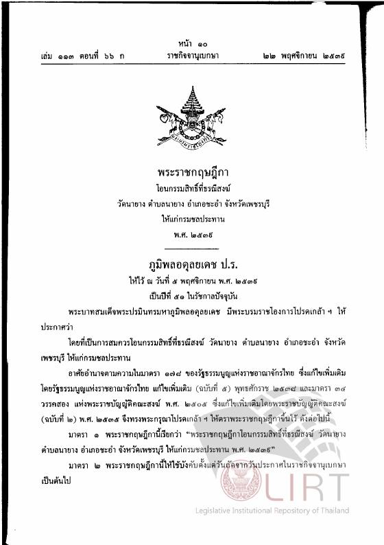 ภาพตัวอย่าง
