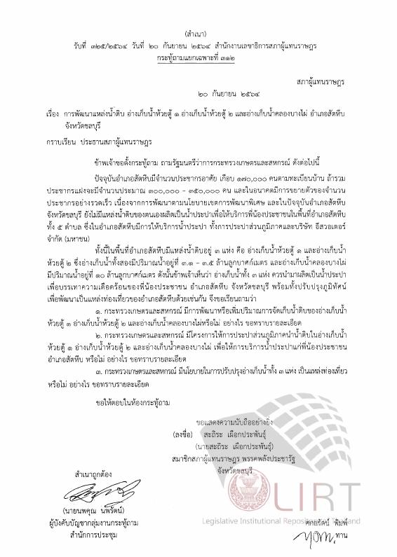 ภาพตัวอย่าง