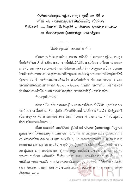 ภาพตัวอย่าง