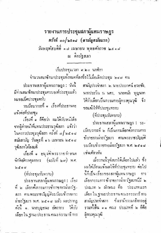ภาพตัวอย่าง